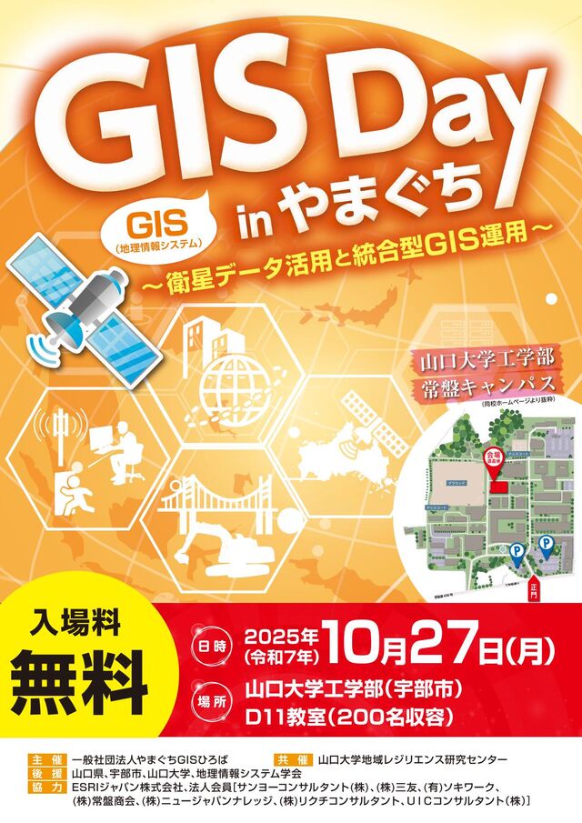 詳細はこちら