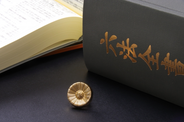 大学の研究資料デジタル化